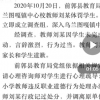 家長(zhǎng)給孩子佩戴錄像設(shè)備錄下老師打罵證據(jù)