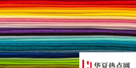 研究人員的工作旨在創(chuàng)造可以改變顏色的智能面料