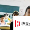 女孩考第一獎(jiǎng)勵(lì)太豐盛驚出表情包