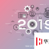 41edtech對高等教育的預(yù)測是如何的