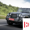 2020年所有新Mahindra配件清單在發(fā)布前就泄露了