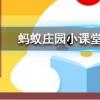 小雞寶寶知識問答：通常葡萄酒瓶身上標(biāo)注的年份指的是