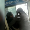 女子冒用愛心卡被發(fā)現(xiàn)踹安全門
