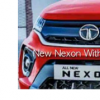 塔塔Nexon格柵設(shè)計被BiArrow取代