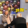 老爺爺下蹲20分鐘給奶奶拍照