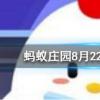 我國歷史上的著名愛國詩人屈原其實姓什么螞蟻莊園知識問答