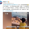 萌娃對看海游客大喊不要想不開