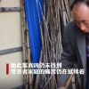 受害者家屬仍不接受張玉環(huán)無罪