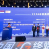 Amazfit2榮獲2020年智能硬件創(chuàng)新獎
