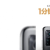 RedmiK30S令人信服僅1分鐘后刷新銷售記錄