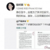 演員田亮怒斥妻子出軌女方回應(yīng)言論不實(shí)