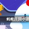 向日葵會(huì)一直跟著太陽(yáng)的方向轉(zhuǎn)來(lái)轉(zhuǎn)去嗎螞蟻莊園知識(shí)問(wèn)答