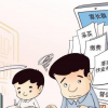全國多省份叫停家長批改作業(yè)
