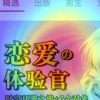 移動(dòng)應(yīng)用如何吸引人們眼球