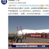 12000只羊加工后正運(yùn)往武漢
