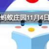 杜甫寫泰山岱宗夫如何齊魯青未了用岱宗指泰山是因為螞蟻莊園知識問答