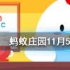 聞道龍標(biāo)過五溪中的子規(guī)指的是什么螞蟻莊園知識問答