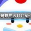 健身過后什么時候吃飯更適宜螞蟻莊園知識問答
