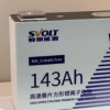 PSA使用SVOLTEV電池非正式版