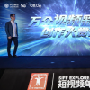 5G真正把用戶拉入了視頻時(shí)代