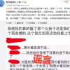 上海某職業(yè)學(xué)院發(fā)生強(qiáng)奸案