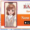 智能手機(jī)應(yīng)用程序Railgun Spectrum Story現(xiàn)在可用