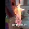 官方回應(yīng)家用自來水能點(diǎn)燃