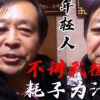 耗子尾汁公司已注冊來了解一下