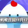 下列哪種盆栽花有毒最好不要總是拿手碰螞蟻莊園知識問答