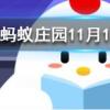 成語黃發(fā)垂髫中黃發(fā)指的是螞蟻莊園知識(shí)問答