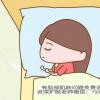 坐月子臉過敏又干又癢怎么辦？產(chǎn)后多久可以使用護(hù)膚品？