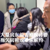 成都蛋殼辦公室人去樓空