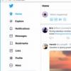 Twitter發(fā)布了7年以來的首次重大網(wǎng)頁重新設(shè)計(jì)