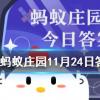 把溺水的人倒過(guò)來(lái)控水的施救辦法正確嗎螞蟻莊園知識(shí)問(wèn)答