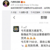 宿管感恩節(jié)送糖果遭學(xué)生威脅舉報(bào)