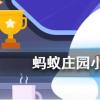 年輕時近視老了還會患上老花眼嗎螞蟻莊園知識問答
