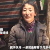 丁真媽媽回應(yīng)兒子入職國(guó)企