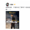 賈玲回應(yīng)劉德華請(qǐng)自己演夫人