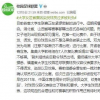 學?；貞惚荣愐蛉景l(fā)球員多被判負
