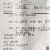 墜樓女嬰已入院治療生命狀態(tài)平穩(wěn)