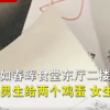 中山大學(xué)食堂飯菜男女同價不同量校方回應(yīng)正在整改