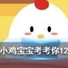 小雞寶寶知識(shí)問答：慢性疼痛能忍就忍這種做法