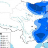 氣象臺(tái)發(fā)布今冬首個(gè)寒潮預(yù)警