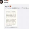 羅永浩交個(gè)朋友直播間承認(rèn)所售羊毛衫為假貨