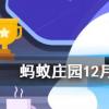 高鐵速度這么快卻不用安全帶主要是因?yàn)槲浵伹f園知識(shí)問(wèn)答