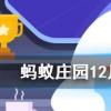 高鐵速度這么快卻不用安全帶主要是因?yàn)槲浵伹f園知識(shí)問(wèn)答
