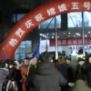 嫦娥五號返回器回到誕生地航天五院