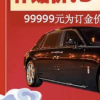 拼多多補貼122萬元開賣幻影