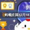 月有陰晴圓缺月亮的圓缺變化是由什么引起的螞蟻莊園知識問答