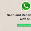 已啟動WhatsAppUPI付款這是使用WhatsAppPay收發(fā)資金的方法